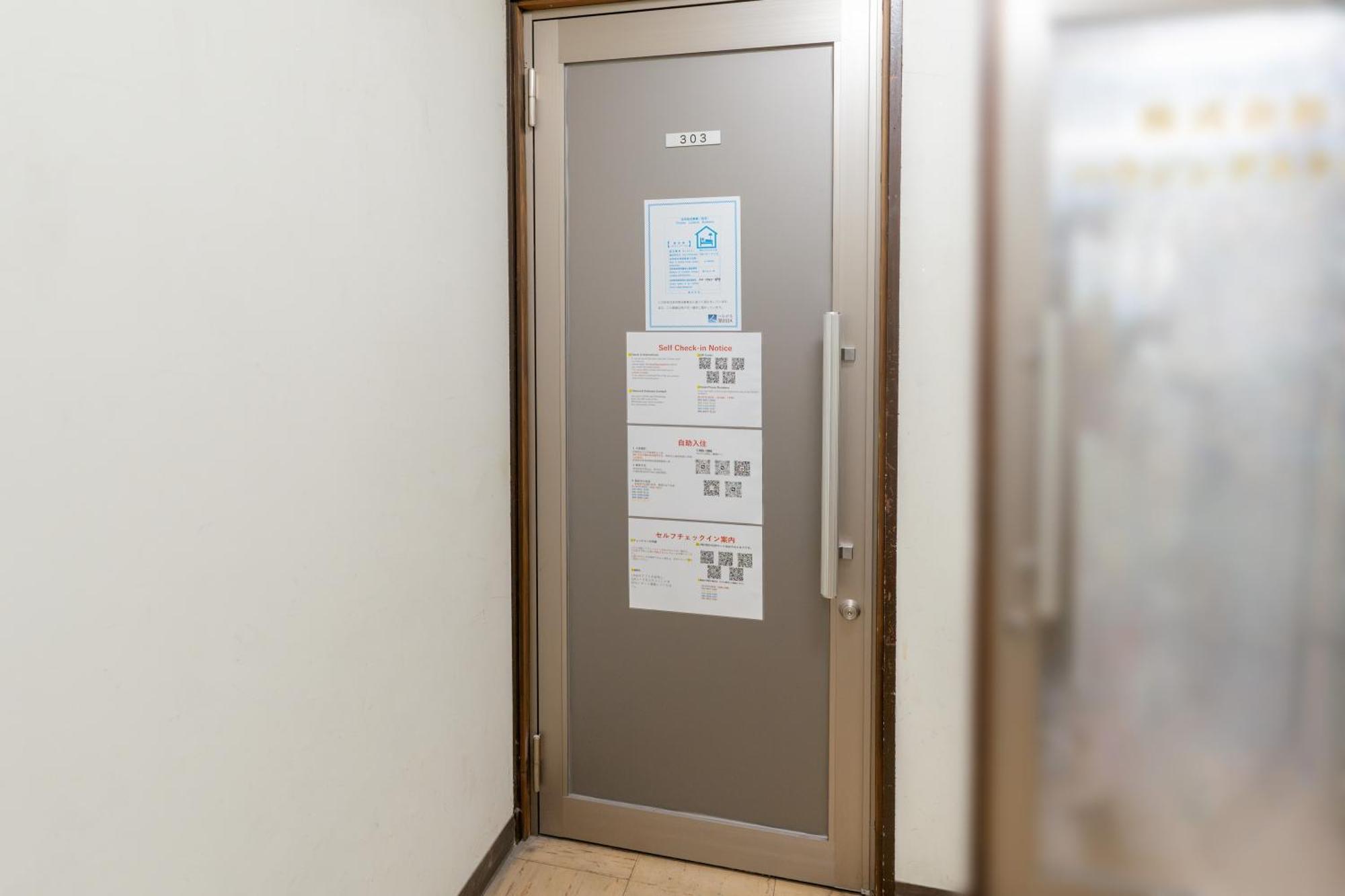 錦糸町ハウス Apartment Tokio Exterior foto